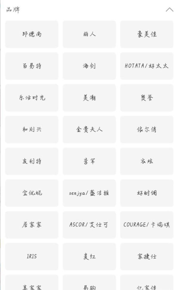 晾衣架十大品牌