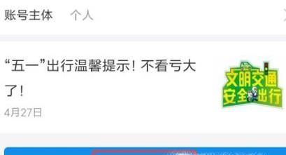 机动车违章后不知道扣分和罚款怎么办