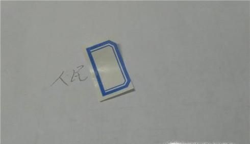 错别字修改的9种方法