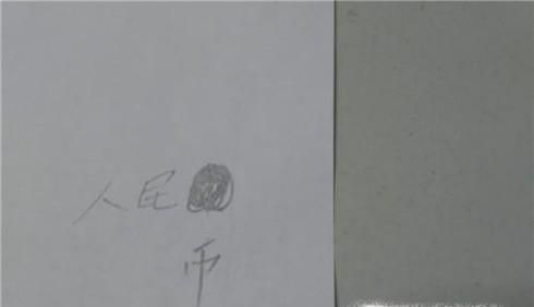 错别字修改的9种方法