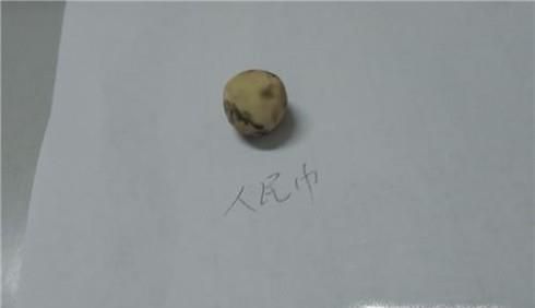 错别字修改的9种方法