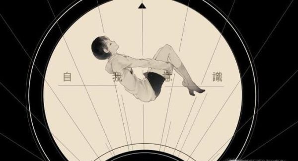 如何去与生活中的其他人相处？