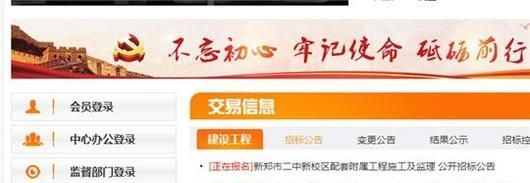 企业数字证书怎么办理