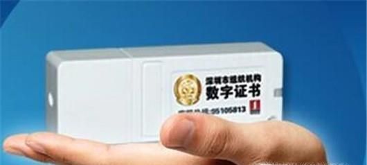 企业数字证书怎么办理