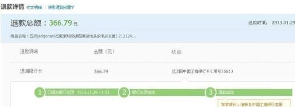 卖家一直不发货,也联系不上怎么办