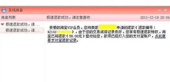 卖家一直不发货,也联系不上怎么办