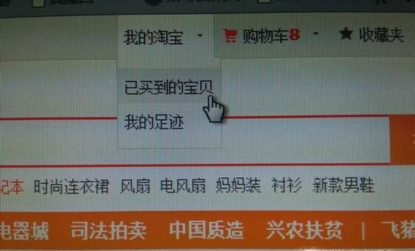 卖家一直不发货,也联系不上怎么办