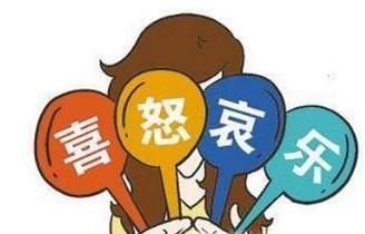 如何成为一个高情商的人？