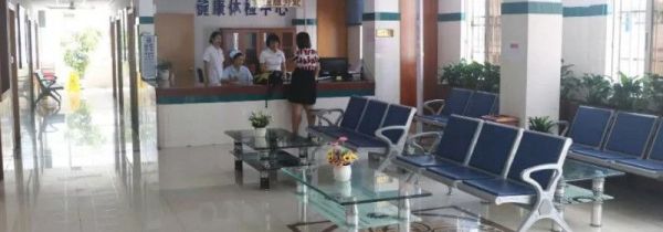 健康证在哪里办