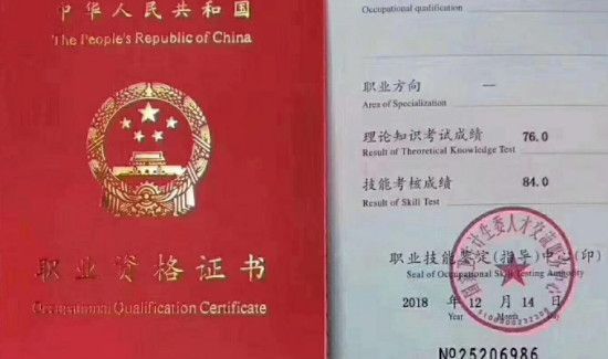 健康管理师是干什么的