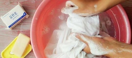 白衣服去污渍妙招 超实用