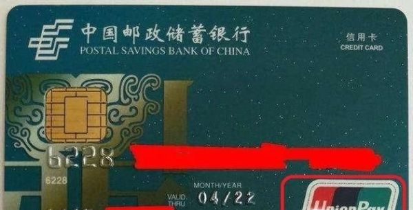 邮政储蓄信用卡在外地能够跨行取款存款吗？