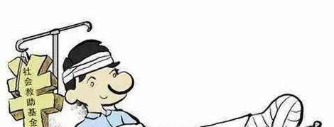 交通事故伤残鉴定的时间