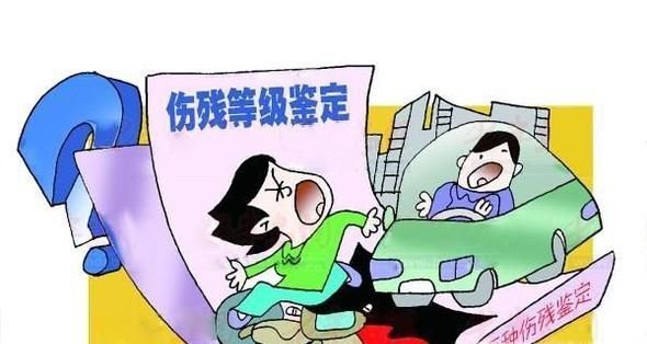 交通事故伤残鉴定的时间