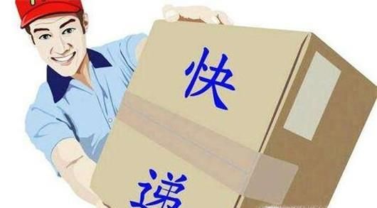 快递态度恶劣怎么办