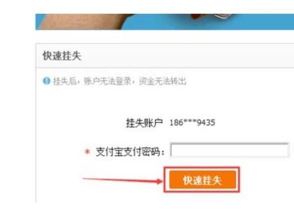 手机丢了怎么找到?