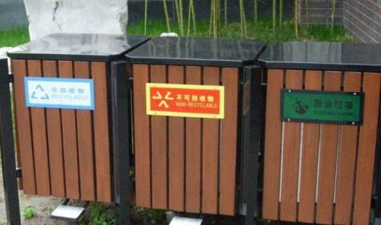 垃圾分类的八大好处