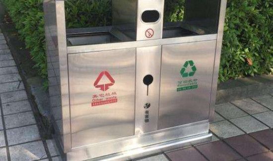 垃圾分类的八大好处