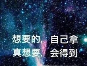 不想上学