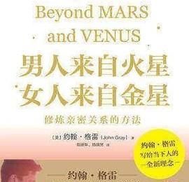 男人必读的十本书