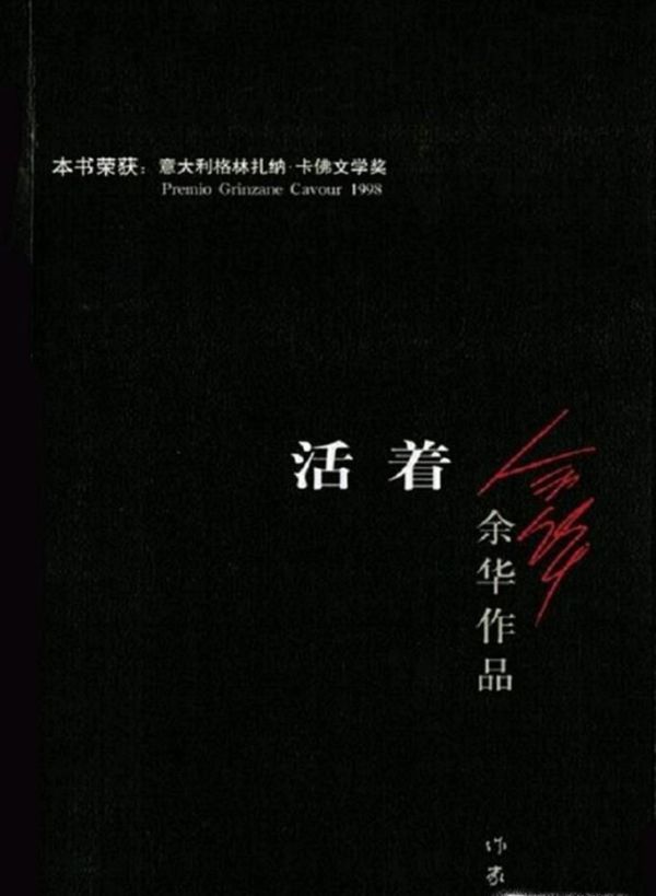 男人必读的十本书