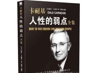 男人必读的十本书