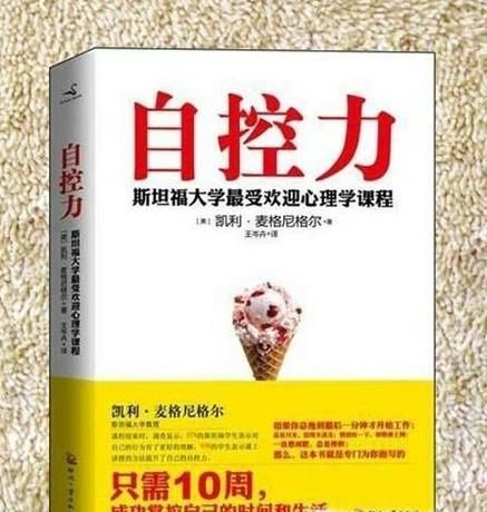 男人必读的十本书