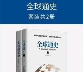 男人必读的十本书