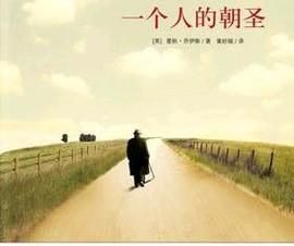 男人必读的十本书