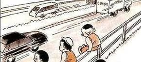 新手必看:最详细讲解常用交通法规