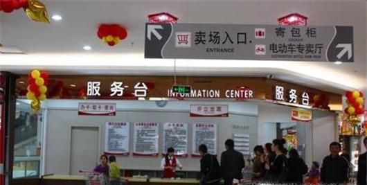 超市购物卡怎么买