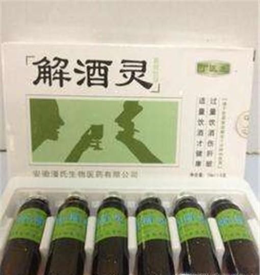 喝醉了怎么醒酒