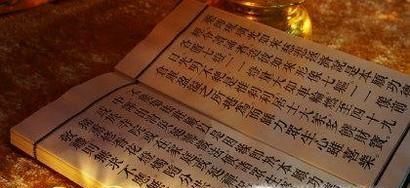 菩提心是什么意思