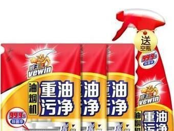 重油渍怎么去除?