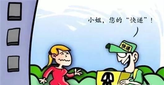 快递货到付款不想要了怎么办