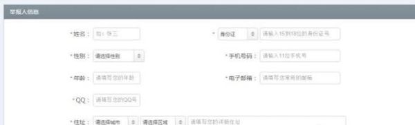 如何举报投诉违法犯罪网站？