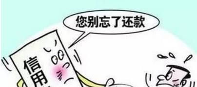 信用卡逾期冻结之后怎么还?