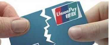 信用卡逾期冻结之后怎么还?