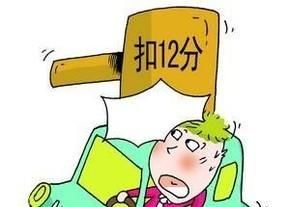 学车驾考科目一理论知识速记口诀