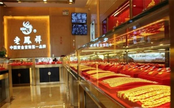 金镯子变形怎么恢复圆