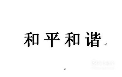 你是九型性格的哪一类？