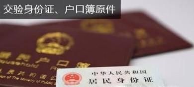 港澳通行证怎么办理 港澳通行证办理流程