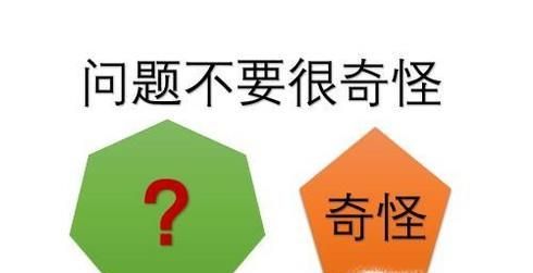 如何设置密保问题