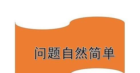 如何设置密保问题