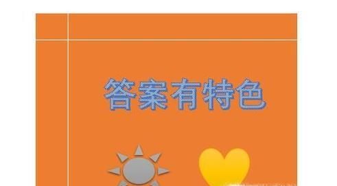如何设置密保问题