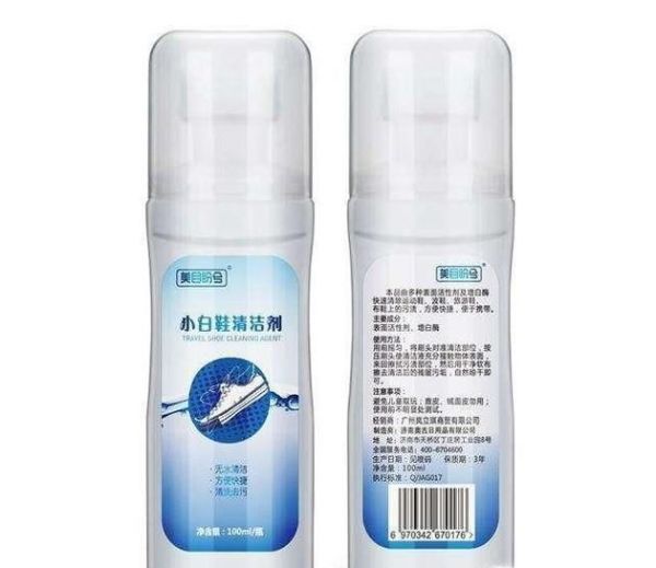 如何清洗白色的鞋子