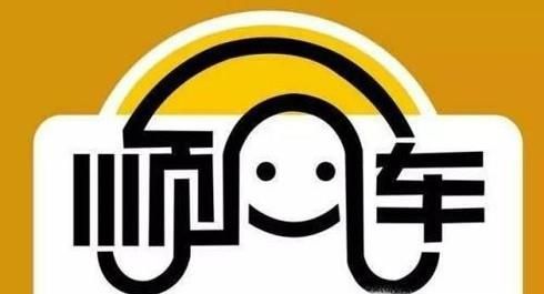 顺风车车主取消订单注意什么?