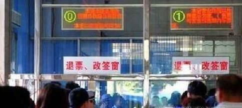 火车联程票火车晚点怎么办