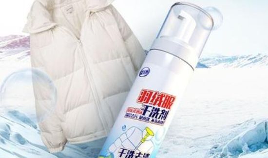 羽绒服怎么洗最好