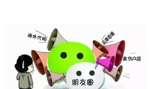 做好微商的7个要点，不担心做不好